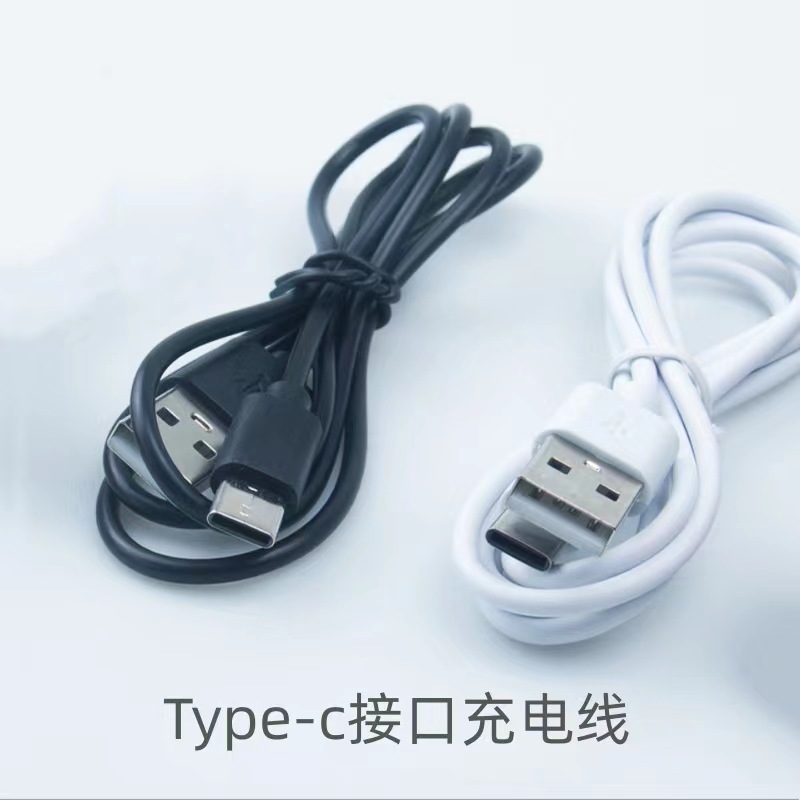 发1条1米数据家用通type-c口冰箱冰吧冰柜商家宠粉专享当天发包邮