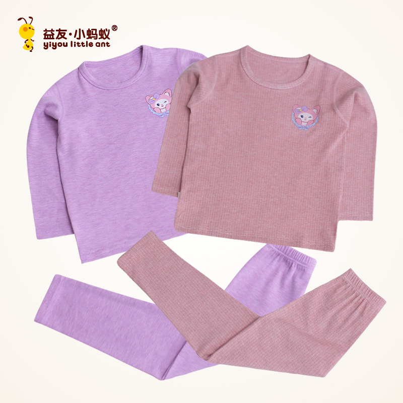 益友小蚂蚁2025秋冬儿童暖绒保暖内衣套装女童秋衣秋裤睡衣家居服