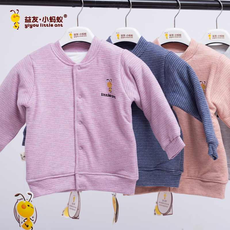 益友小蚂蚁三层暖绒校服内胆神器保暖男女童夹棉开衫儿童棉袄上衣