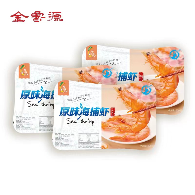 原味熟虾500g/盒（26-30只）*3盒1500克
