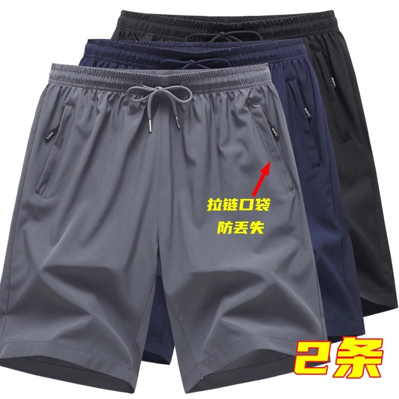 中年男夏季休闲短裤透气冰丝速干运动五分短裤男大码休闲裤跑步裤