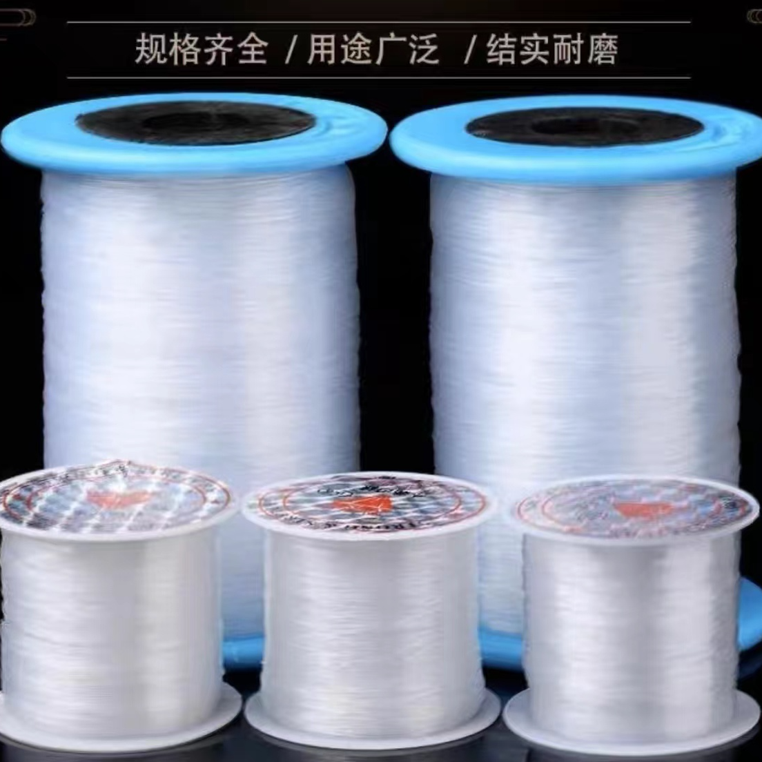 日本中古鱼线渔具改价链接