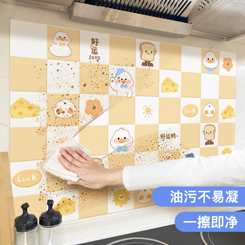 厨房防油贴纸自粘墙纸防火耐高温油烟机灶台墙面吊柜贴膜防水防潮
