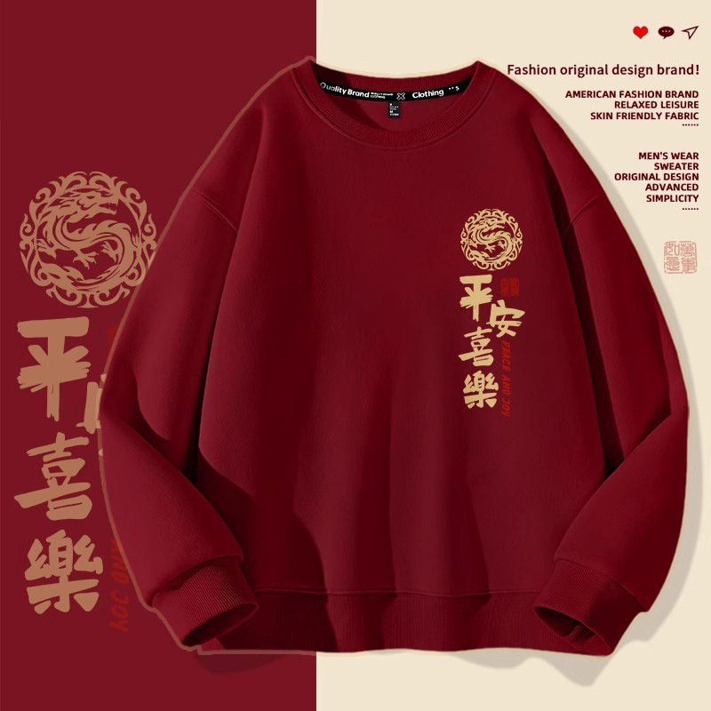 国潮卫衣春秋季男士ins潮牌加绒加厚圆领外套休闲宽松酒红色上衣