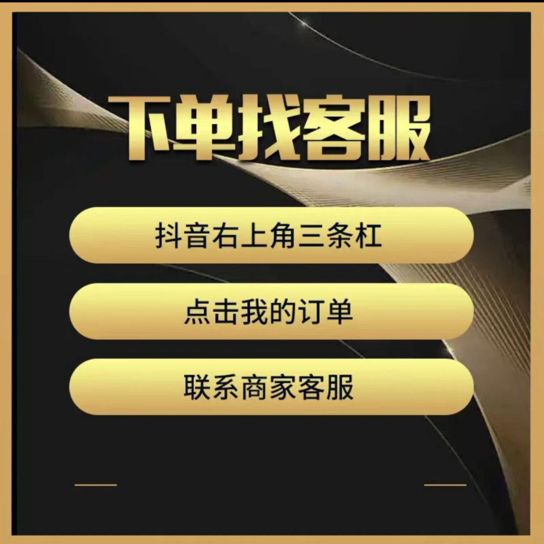 图文带货服务1对1服务指导带货图文模版制作服务