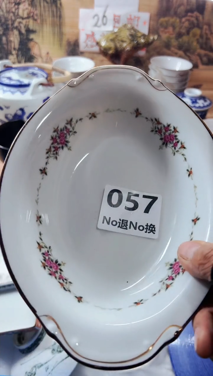 【闪购商品】玻璃茶盏57