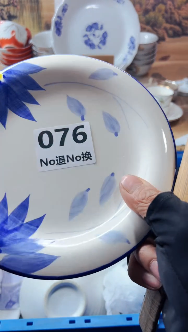 【闪购商品】玻璃茶盏76