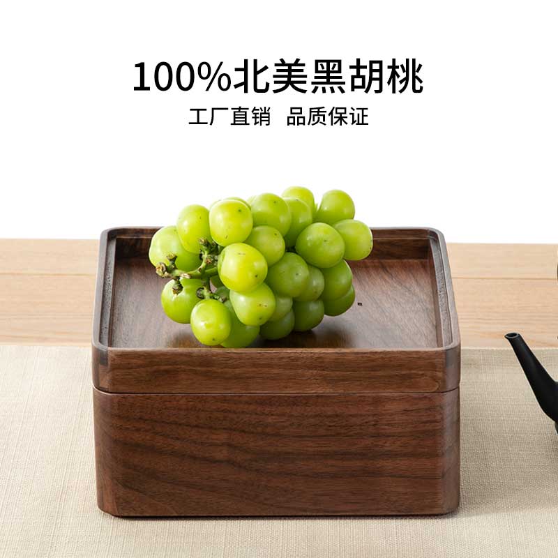 18 x 18北美黑胡桃茶盒 （不带盖）