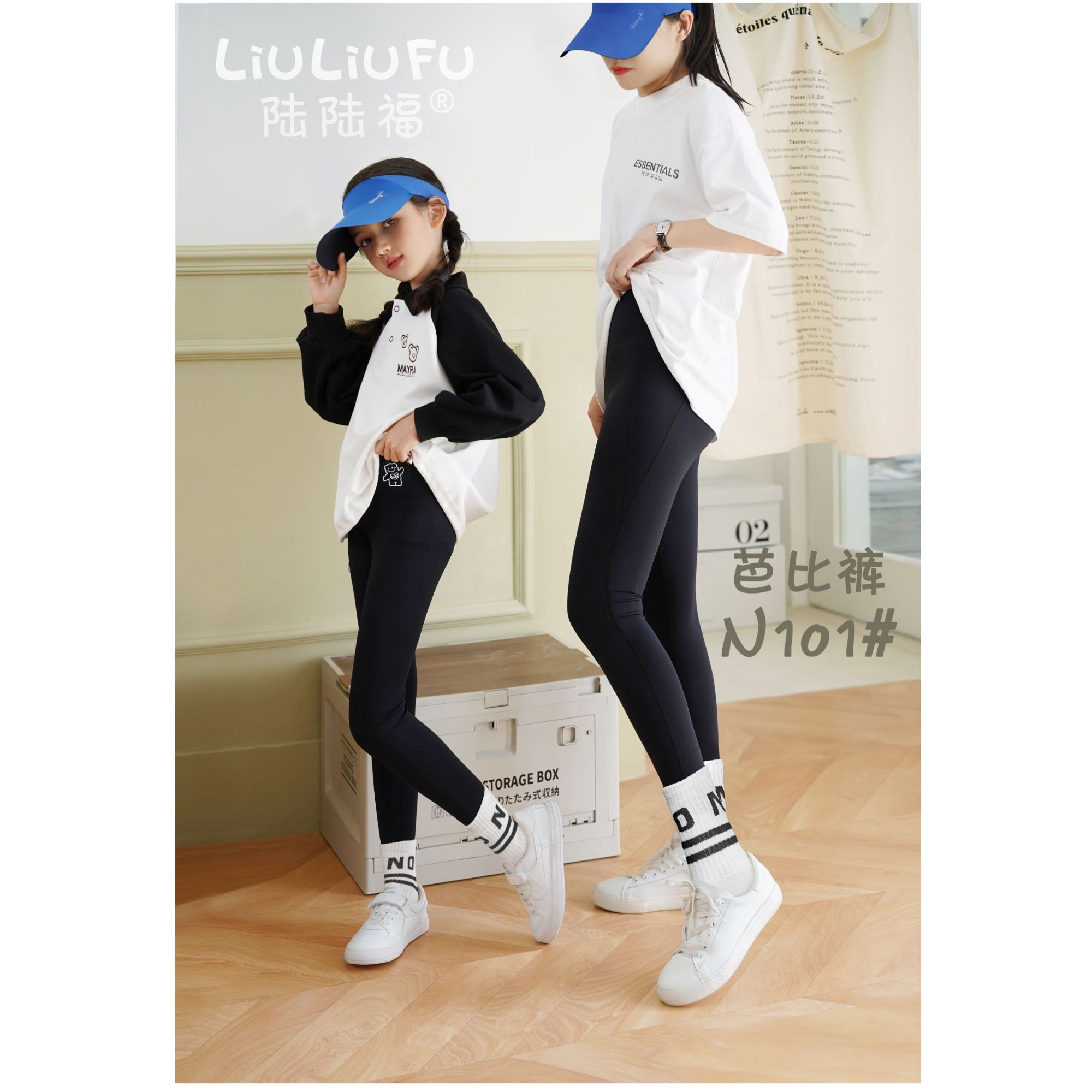 鲨鱼裤女外穿春秋夏季薄款女童2024新款打底提臀芭比瑜伽裤子