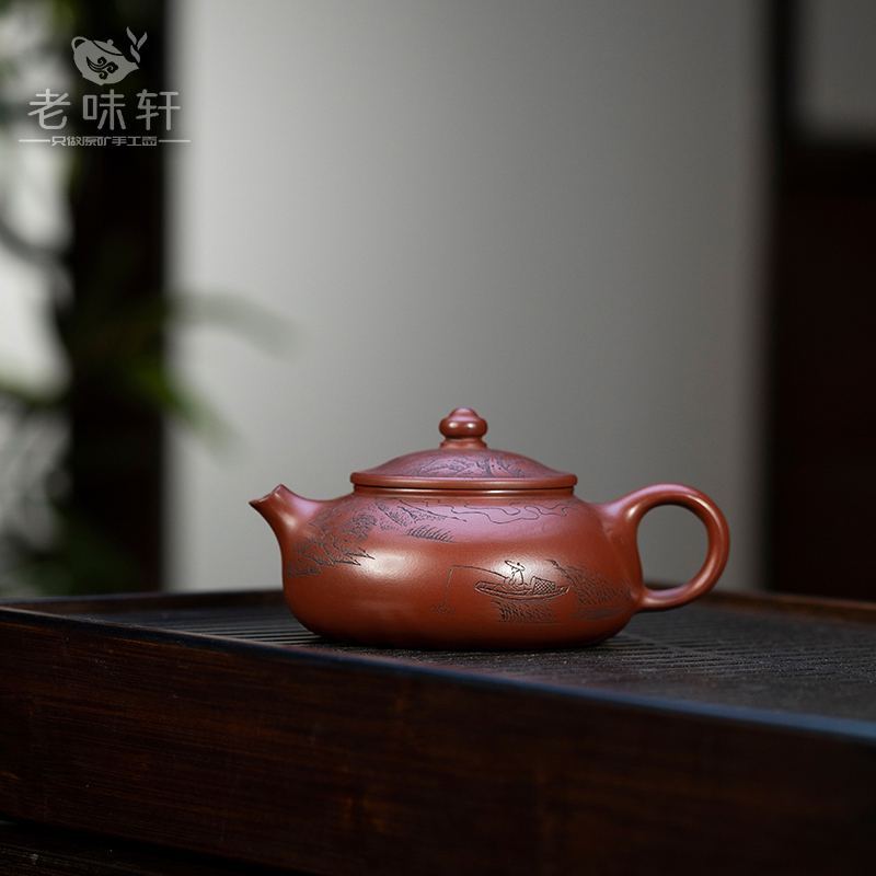 W1168章欣为红皮龙寒江 紫砂壶 180cc左右