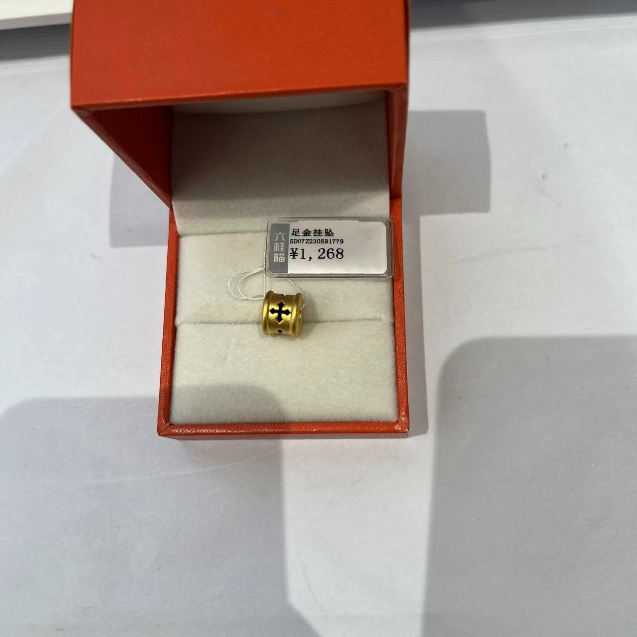 六桂福足金克罗心1.15
