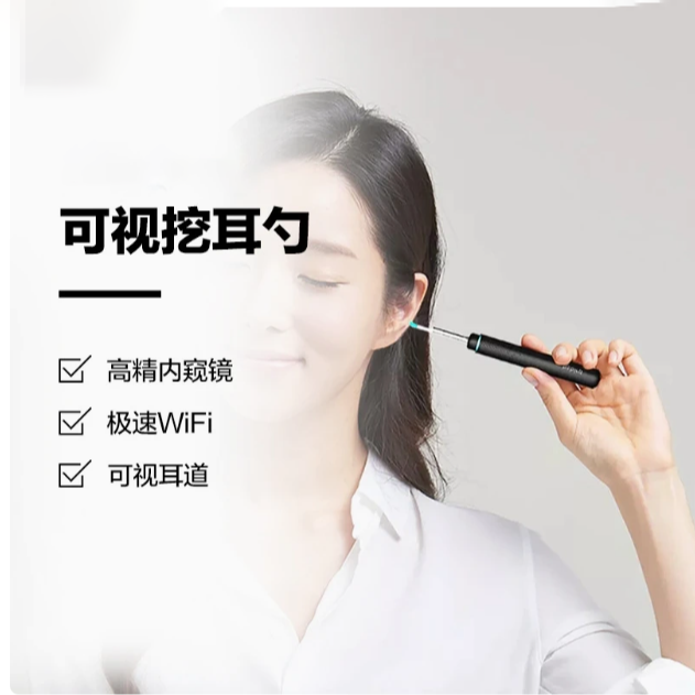 智能可视高清挖耳勺安全儿童掏耳朵采耳器