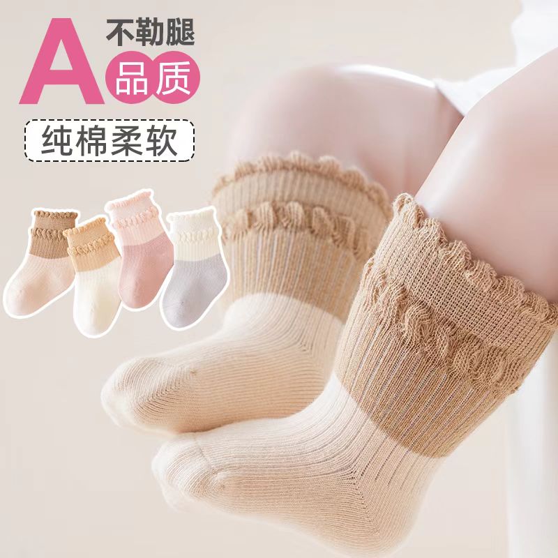 婴儿袜子春秋胖宝宝袜子花边春秋不勒腿透气纯棉无骨新生儿中筒袜