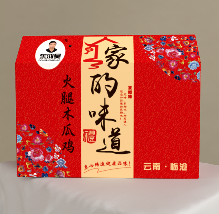 云南火腿木瓜鸡整只炒制美味营养佳品 包冰率不含冰