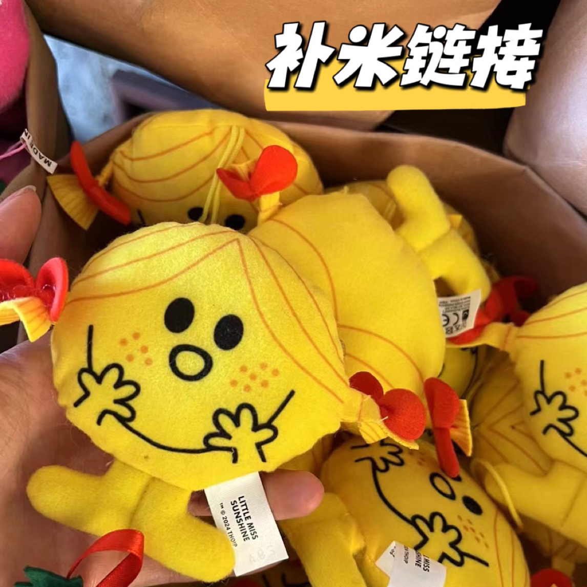 【补豆链接】勿单拍哦！文具、百货、玩具
