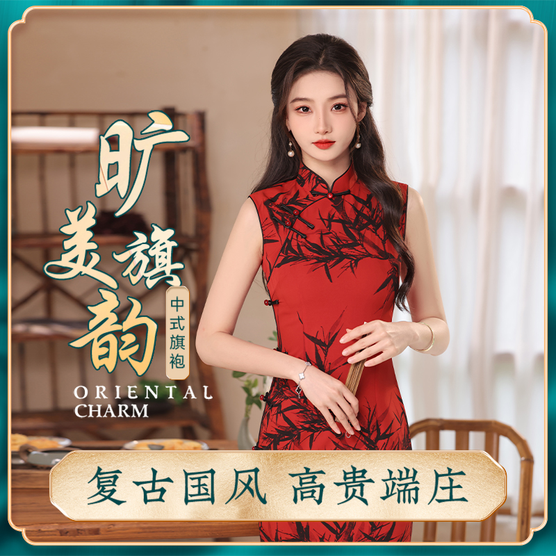 《听竹轩中》旷美旗韵2024新款旗袍新中式旗袍夏季优雅中国风