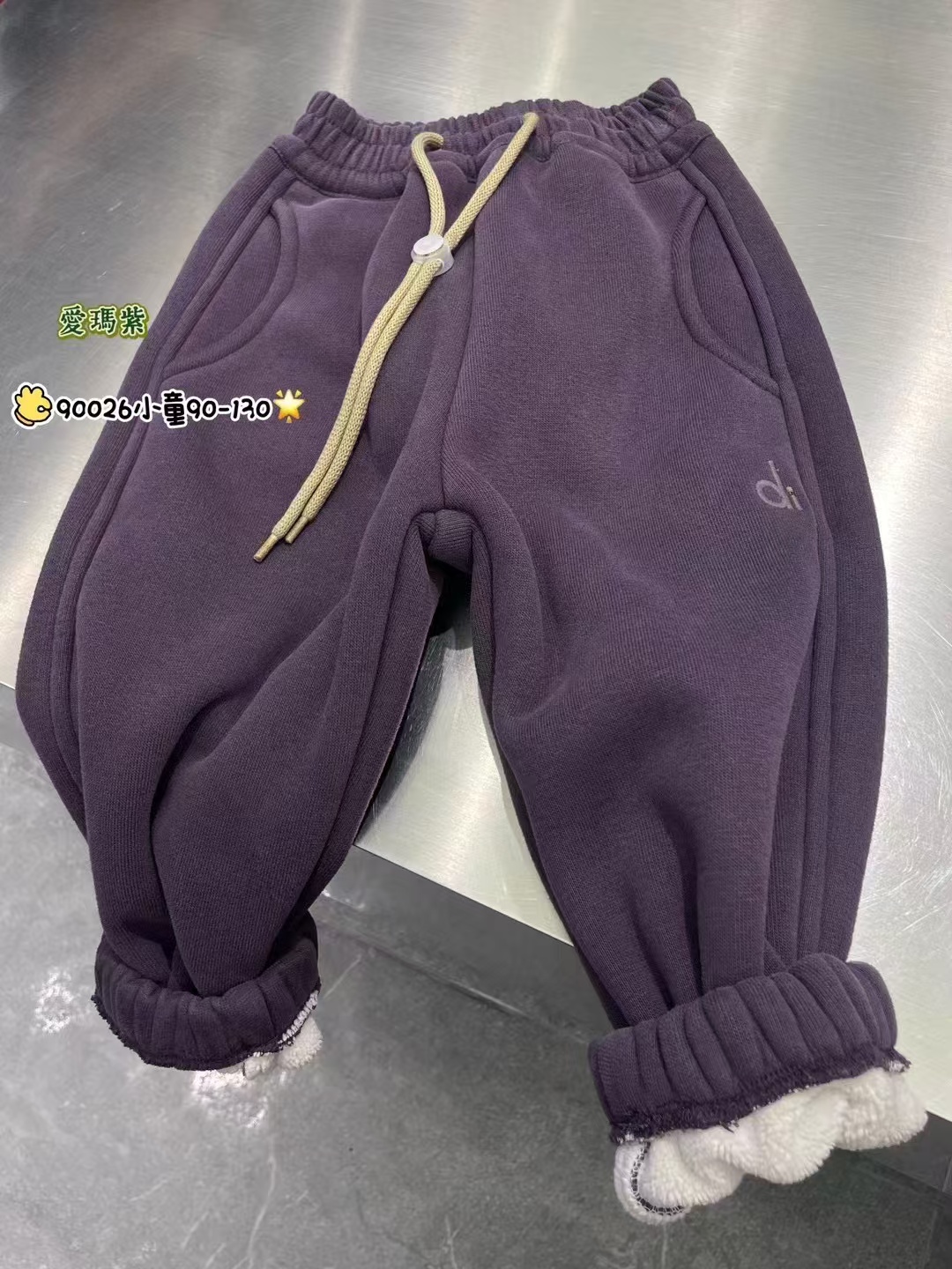 （一条过冬）儿童冬季新款糕糕绒休闲外穿卫裤可配亲子款