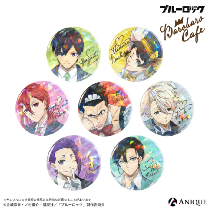 【散】蓝色监狱 咖啡厅联动 闪吧唧盲抽
