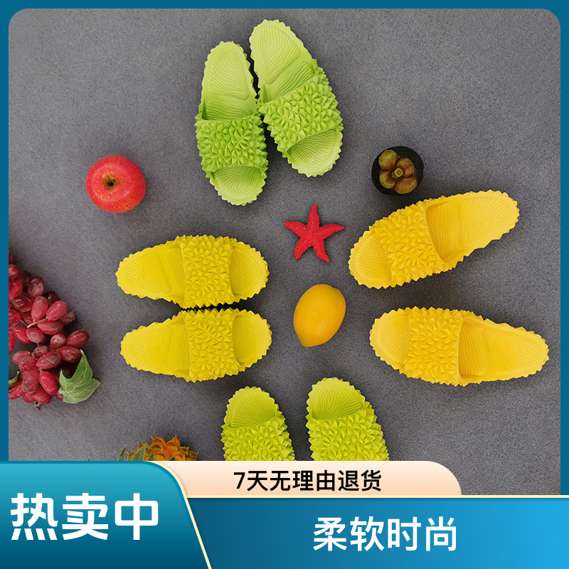 越南温突网红柔软时尚亲子情侣外穿加绒沙滩软底学生橡胶鞋拖