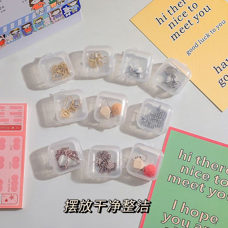 小盒子ins耳钉收纳盒耳塞盒储存首饰学生杂物迷你发绳透明戒指