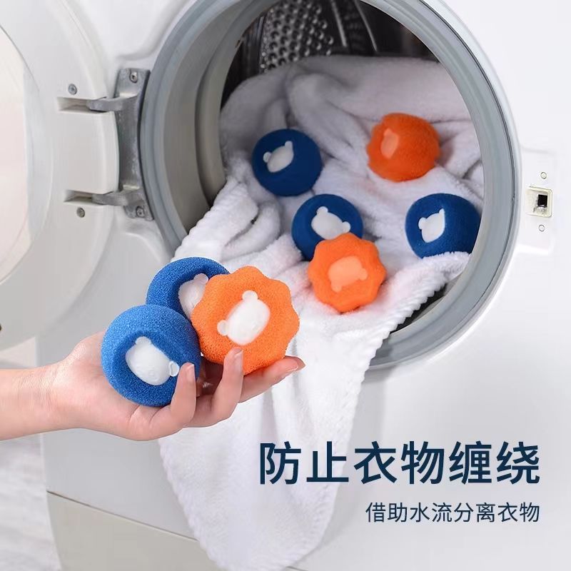 机小熊海绵洗衣球粘毛养宠必备神器清洁球衣服洗护球通用家用家用