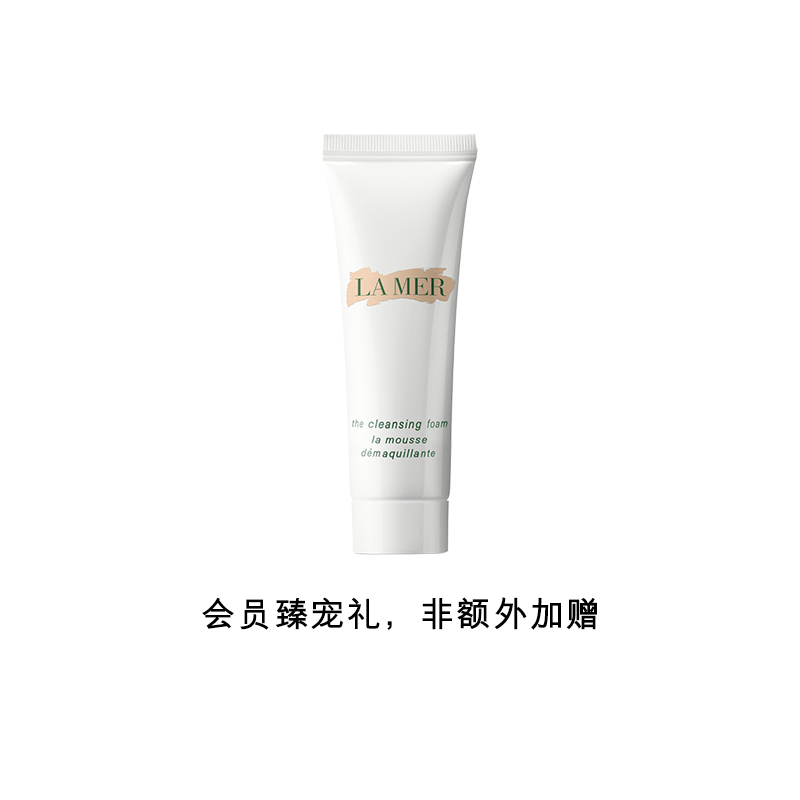 洁面泡沫30ml