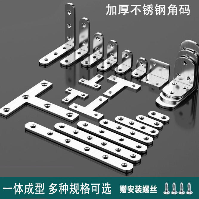 床板断裂修复木板连接件木工板加固神器拼接固定器卡扣椅子