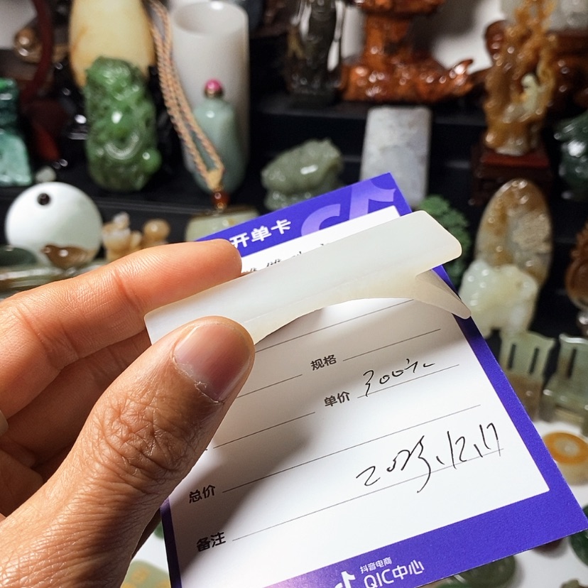 【闪购商品】和田玉颈饰未镶嵌墨**扬