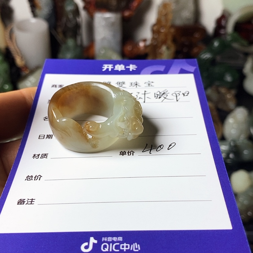 【闪购商品】和田玉戒指未镶嵌静**阳