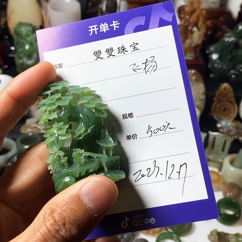 【闪购商品】和田玉颈饰未镶嵌墨**扬
