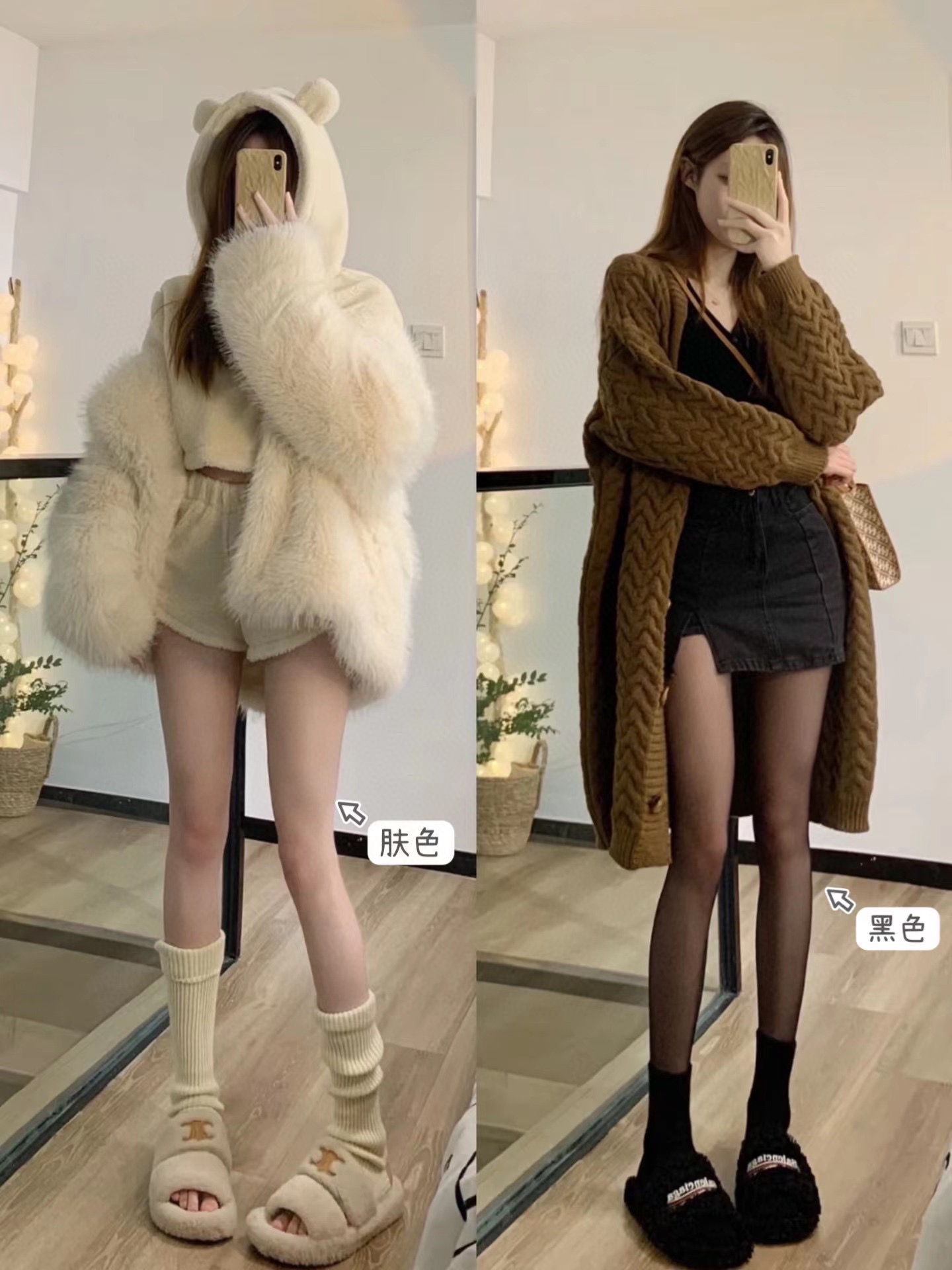 叙旧姑嫂 新款紧致光感美腿袜899