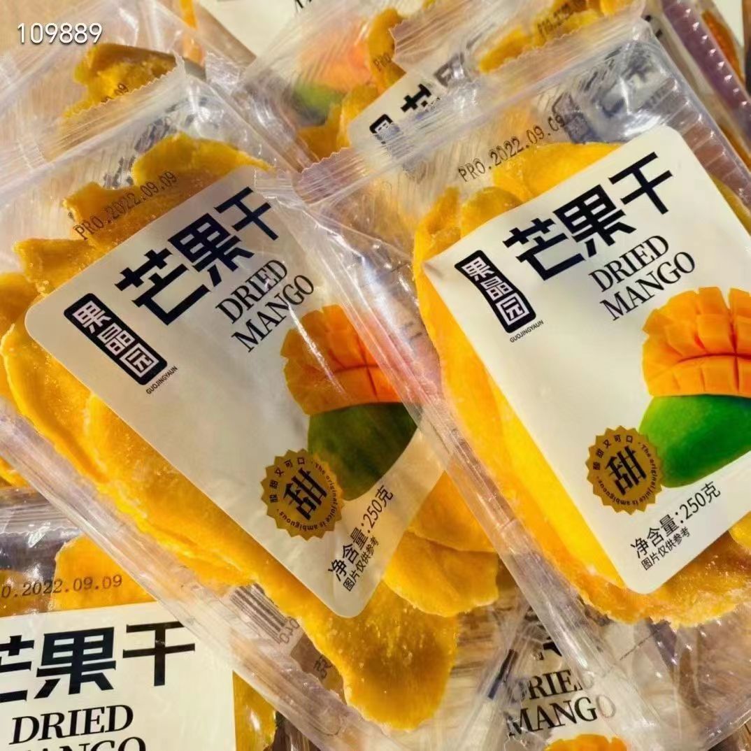 果晶园芒果干水果干果脯零食酸酸甜甜办公室寝室零食广西口感好