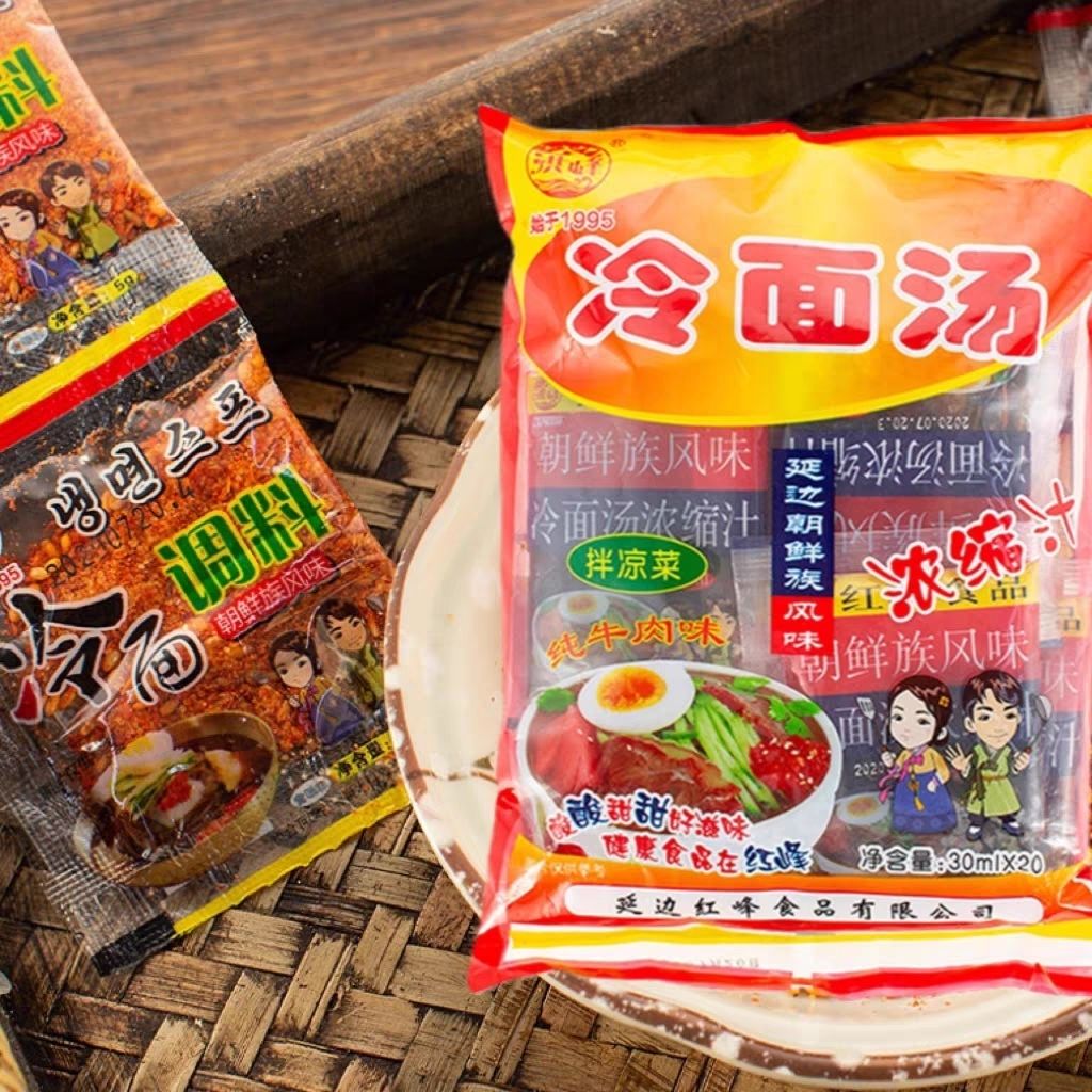 东北朝鲜族红峰汤料冷面浓缩汁韩国冷面调料延边风味