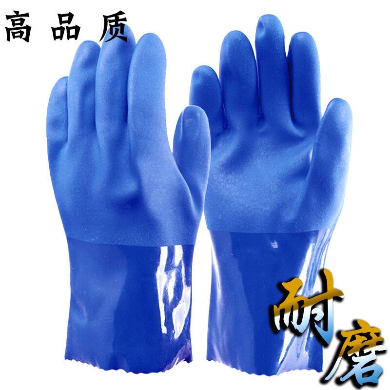 杀鱼防水防滑专用手套高品质PVC双面浸胶加厚耐磨手套劳保耐磨