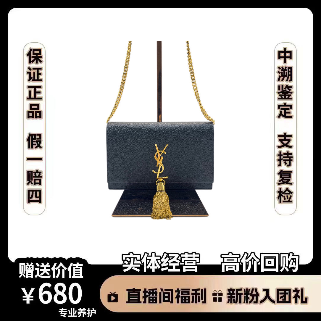 95新 YSL/圣罗兰 woc单肩包 流苏 黑金 尺寸 19*12