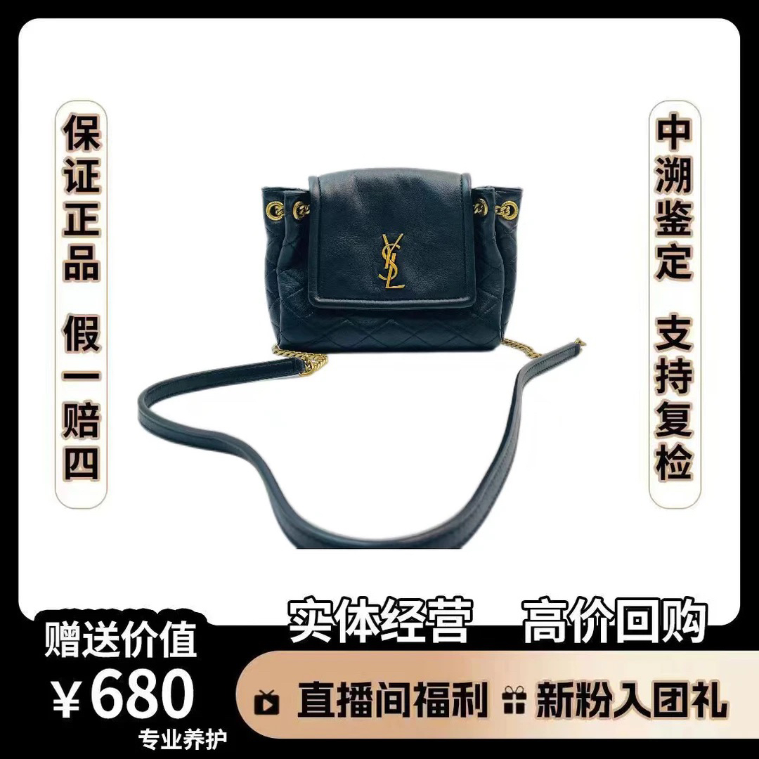 95新 YSL/圣罗兰 nolita单肩包 尺寸18×12  AD417