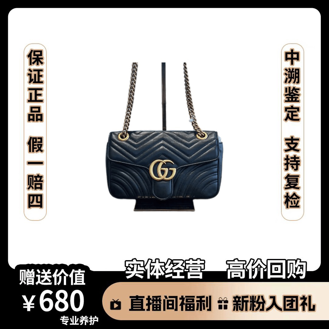 95新 GUCCI/古驰 马蒙单肩包  黑金 尺寸26×15  
