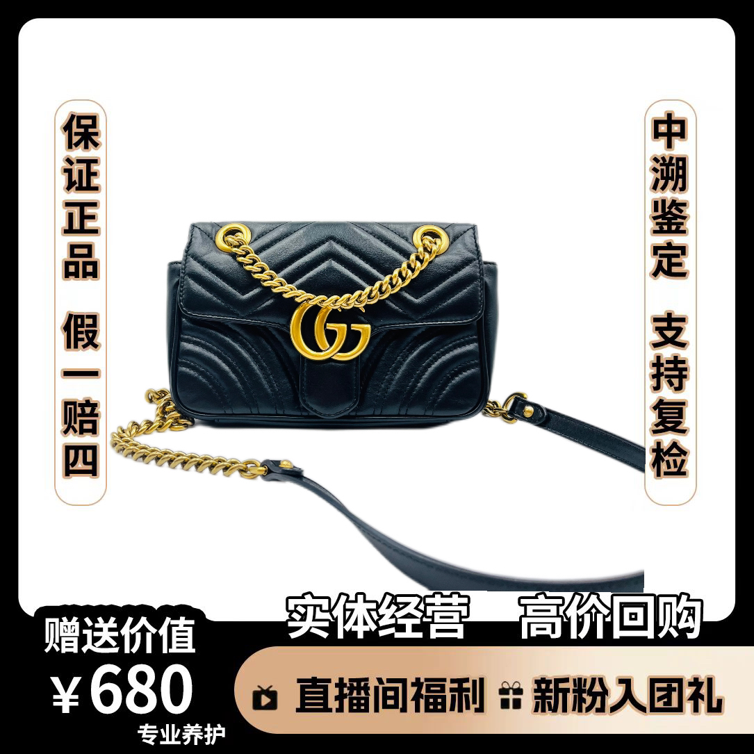 95新 GUCCI/古驰 黑金马蒙22  尺寸22*15  女士黑金经典肩包
