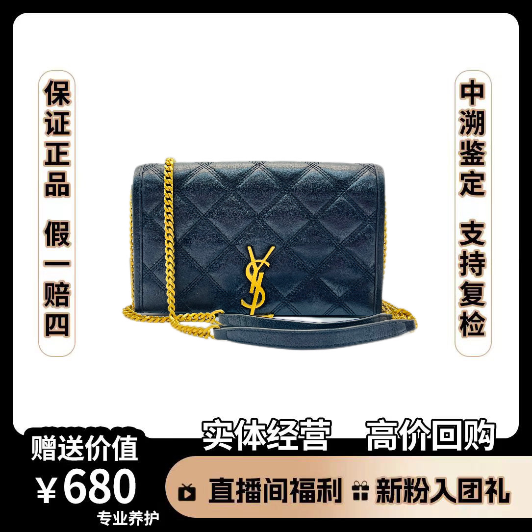 95新 YSL/圣罗兰 Becky包尺寸22*14 女士黑金经典菱格单肩