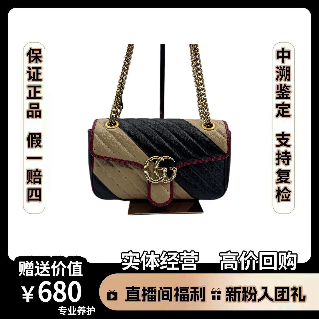 95新 GUCCI/古驰 马蒙26 尺寸26*16 