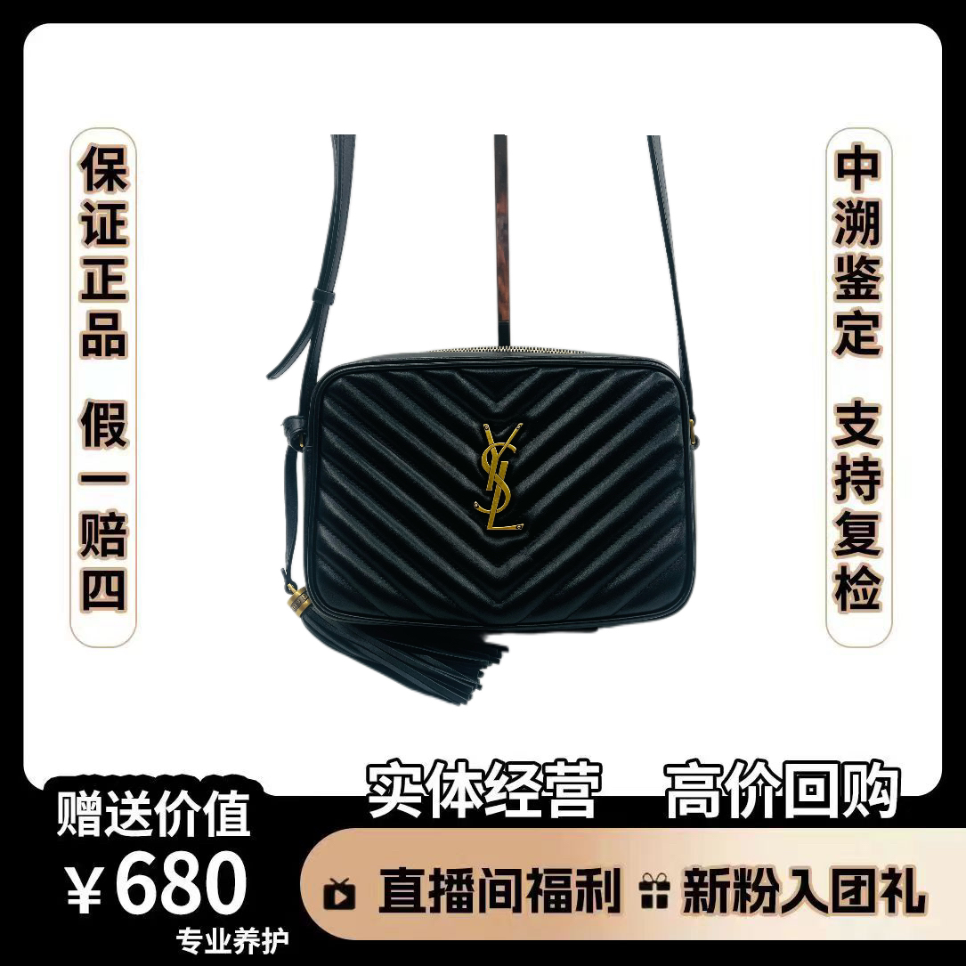 95新 YSL/圣罗兰 相机单肩包 尺寸22×15.5  AA661