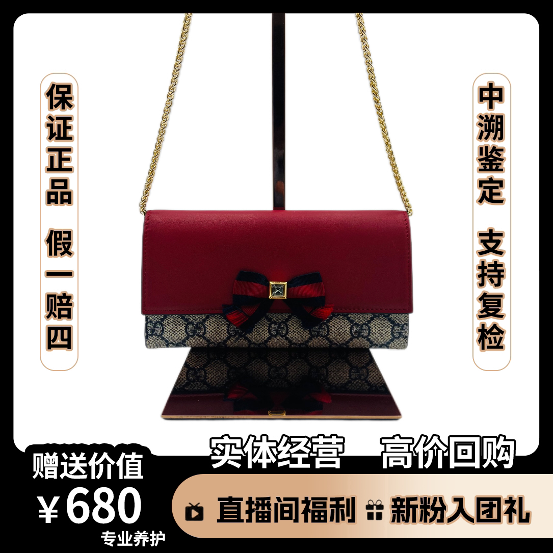 95新 GUCCI/古驰 钱包  尺寸19*10  JA385 /时尚/女士/红色/拼色/