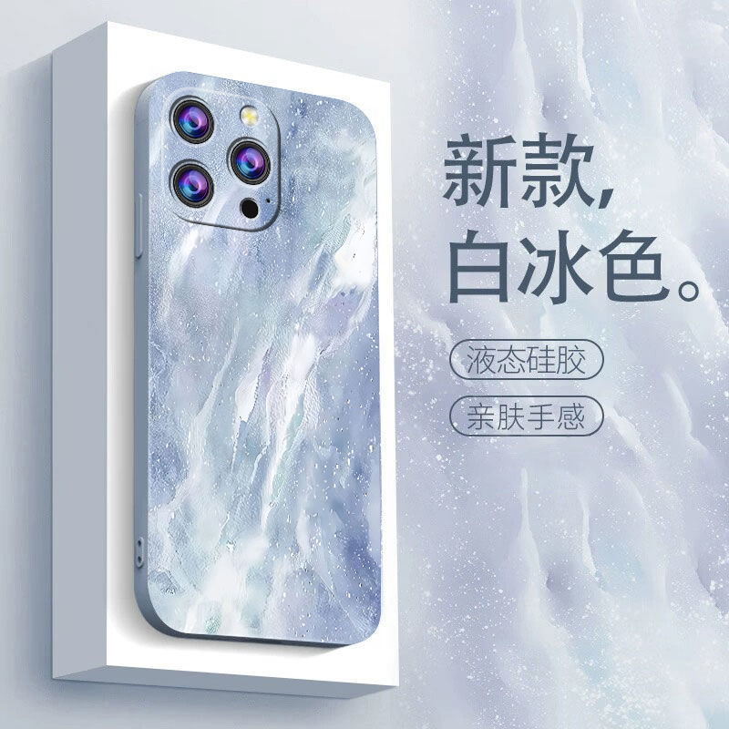 苹果12pro手机壳防摔iphone12pro镜头全包液态硅胶软壳保护套水彩