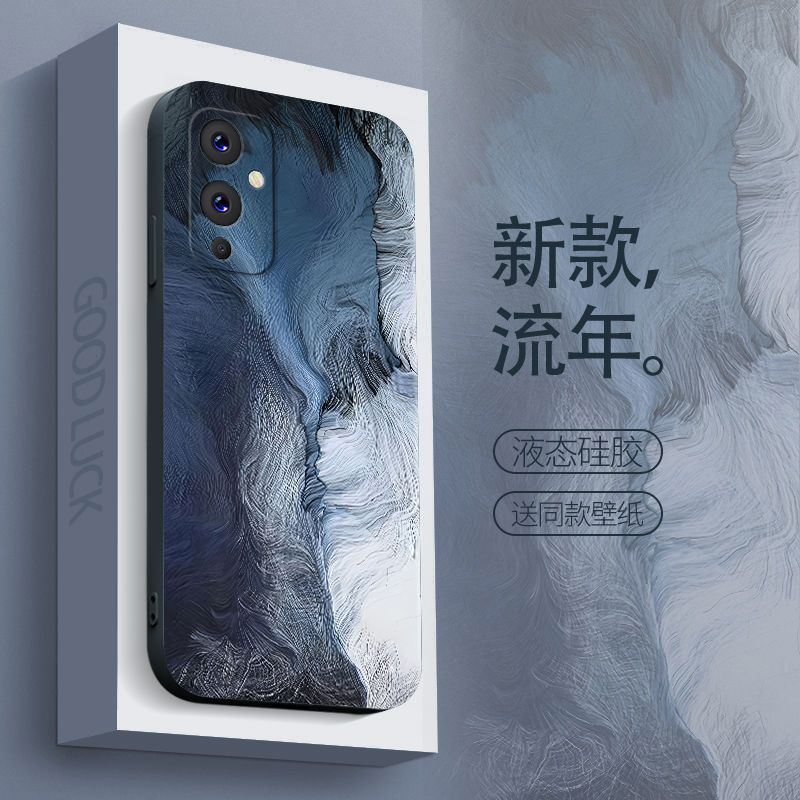 一加9手机壳防摔1加9液态硅胶软壳镜头全包新款保护套高级感水彩