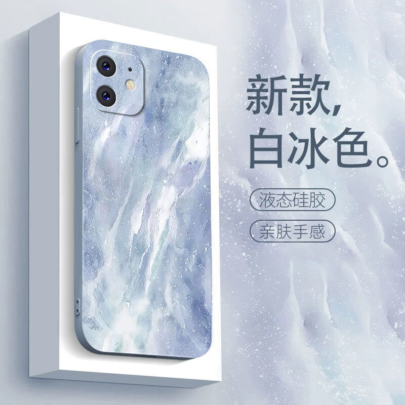苹果11手机壳防摔iphone11镜头全包液态硅胶软壳新网红保护套水彩