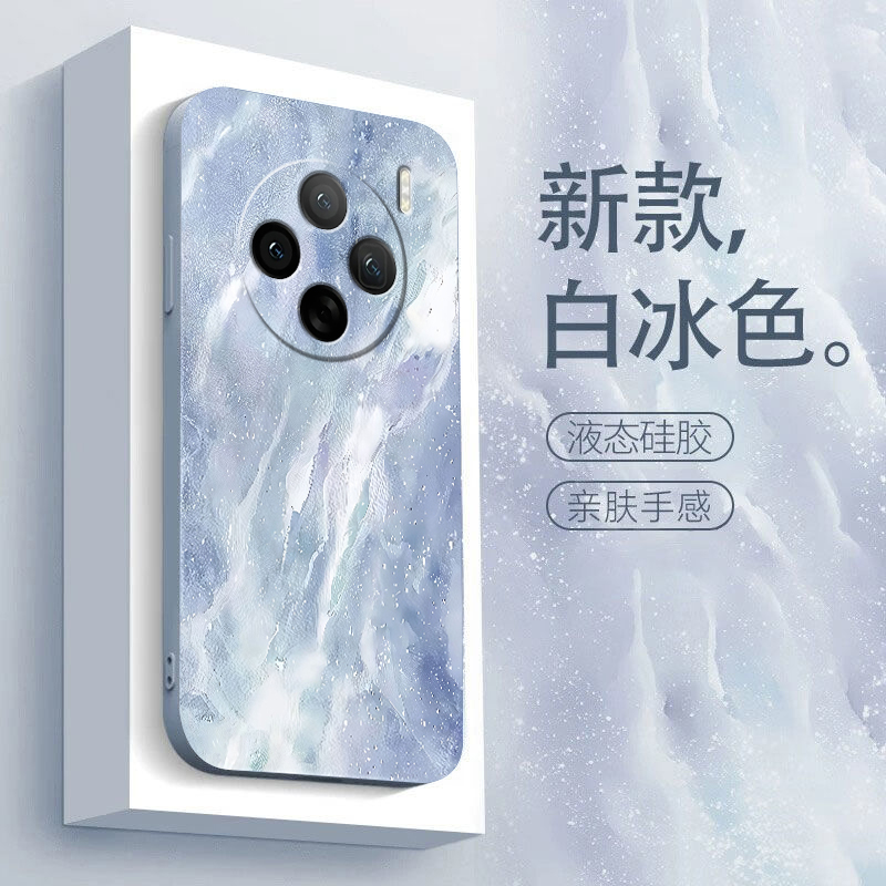 VIVOx100pro手机壳防摔x100pro镜头全包液态硅胶软壳新保护套水彩