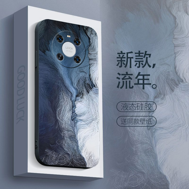 华为mate40pro手机壳防摔液态硅胶软壳镜头全包新网红保护套水彩