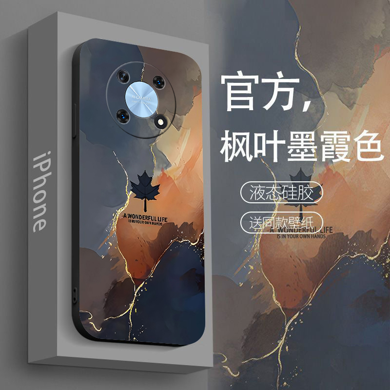 华为畅享50pro手机壳防摔液态硅胶软壳镜头全包新网红保护套枫叶