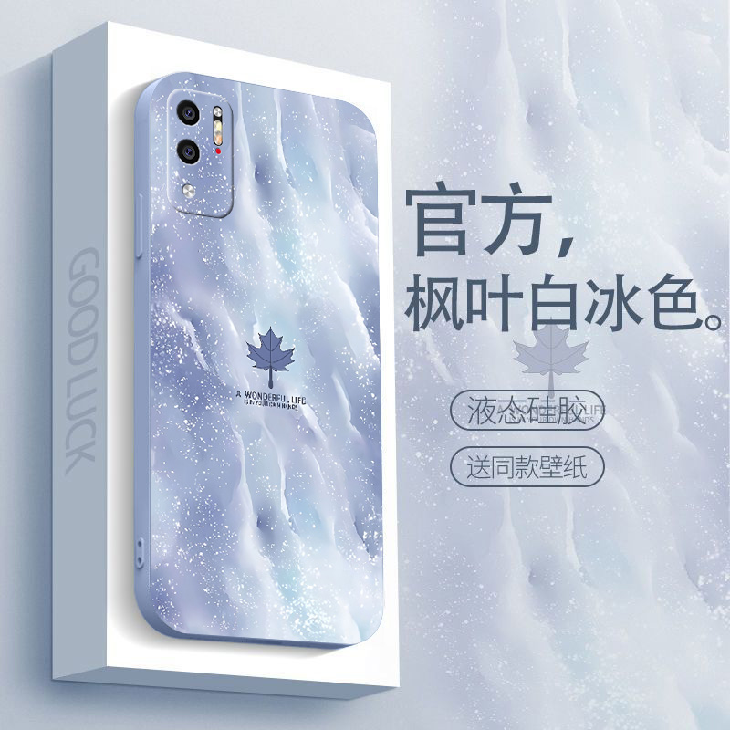 红米note10(5G)手机壳防摔液态硅胶软壳镜头全包新网红保护套水彩