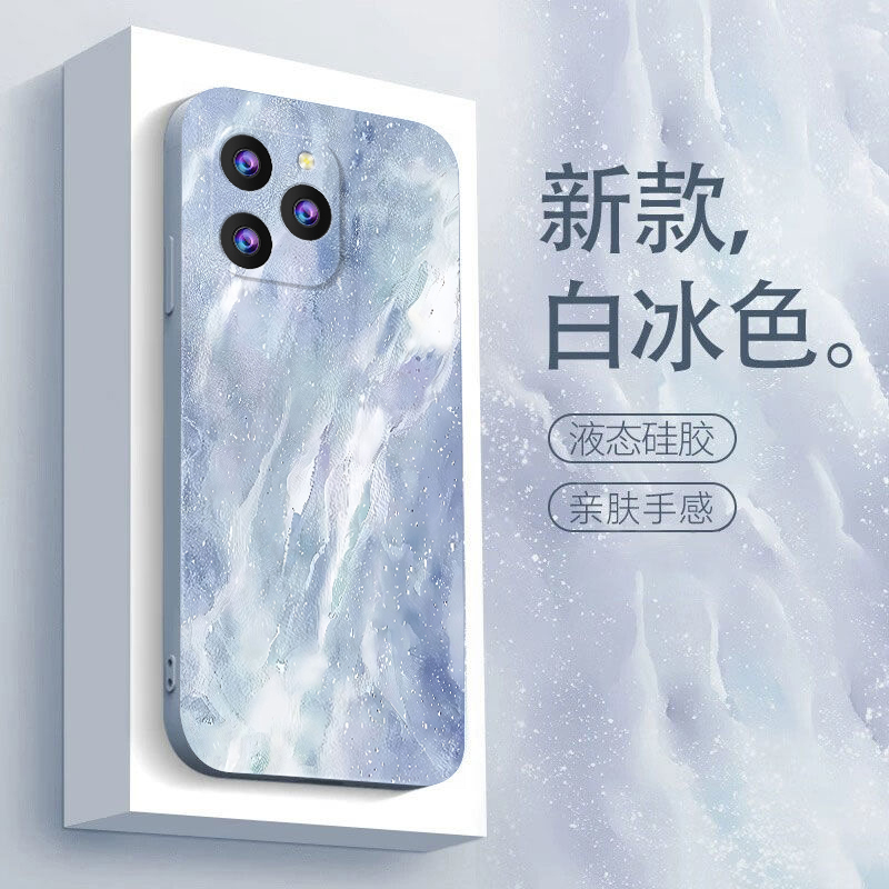 荣耀60se手机壳防摔镜头全包液态硅胶软壳新网红保护套水彩高级感